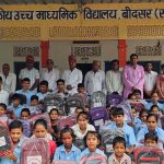 ग्राम सेवा सहकारी समिति रहनावा की साधारण सभा की बैठक आयोजित, सोसायटी में किया पौधरोपण